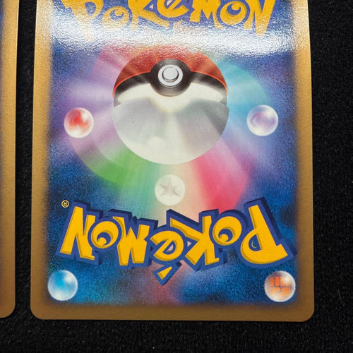 Pok Mon Tcg Trading Card Game 10