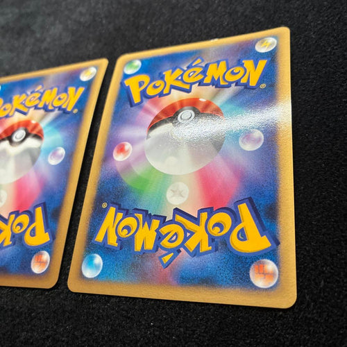 Pok Mon Tcg Trading Card Game 10