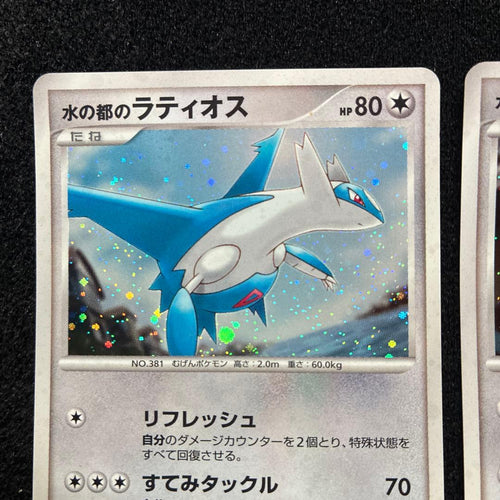 Pok Mon Tcg Trading Card Game 10
