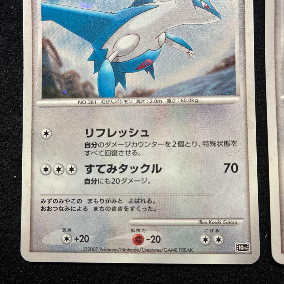 Pok Mon Tcg Trading Card Game 10