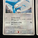 Pok Mon Tcg Trading Card Game 10