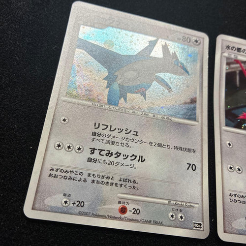 Pok Mon Tcg Trading Card Game 10