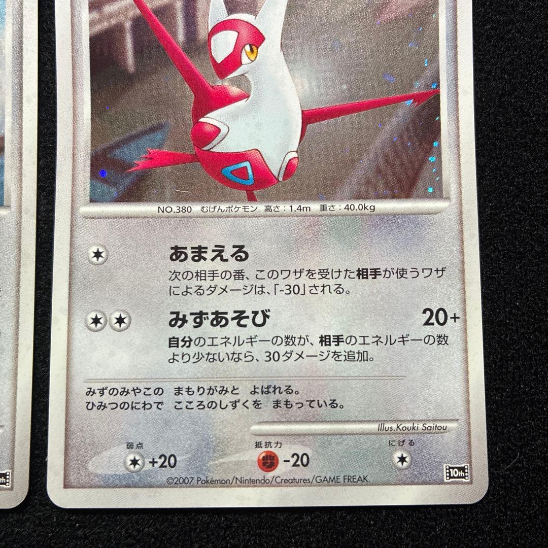 Pok Mon Tcg Trading Card Game 10