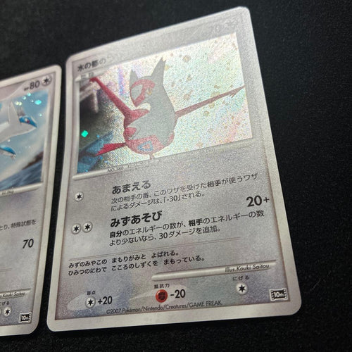 Pok Mon Tcg Trading Card Game 10