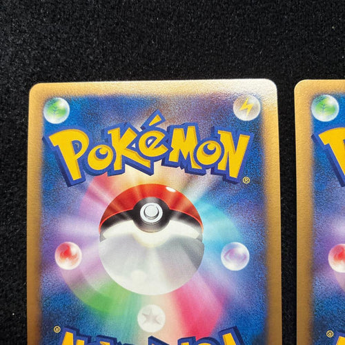 Pok Mon Tcg Trading Card Game 10