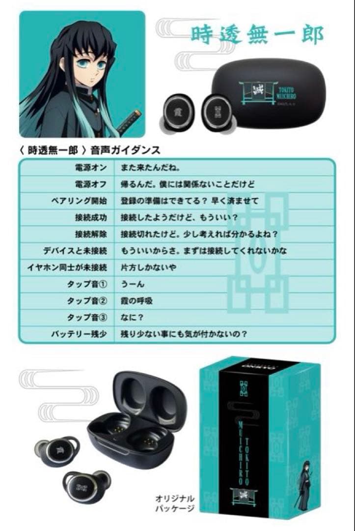 Onkyo Wireless Earphones