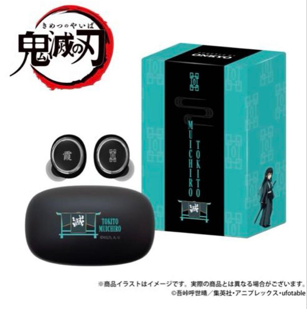 Onkyo Wireless Earphones