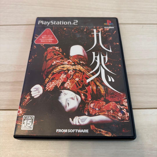 Playstation2 Soft -Kuon- Ps2