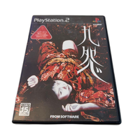 Playstation2 Soft -Kuon- Ps2