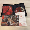 Playstation2 Soft -Kuon- Ps2