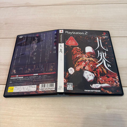 Playstation2 Soft -Kuon- Ps2