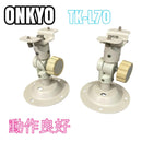 Onkyo Others Tk-L70