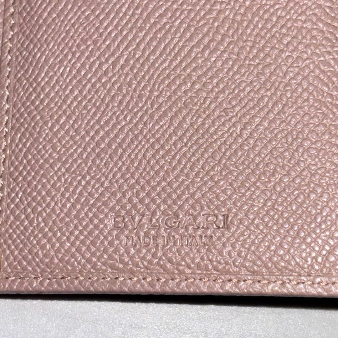 Bvlgari Long Wallets Hazel Palladium