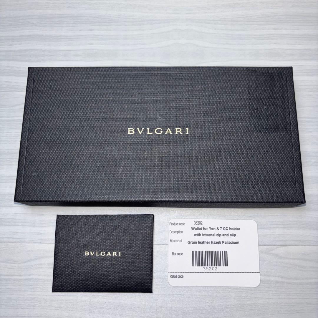 Bvlgari Long Wallets Hazel Palladium