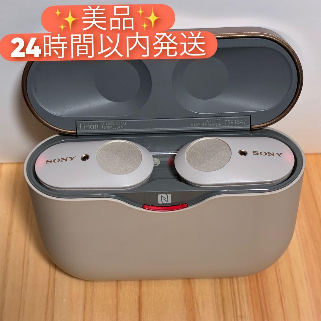 Sony Wireless Earphones Wf-1000Xm3