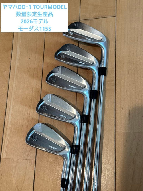 Yamaha Iron Set Dd 1 2026 115S 6 Pw5
