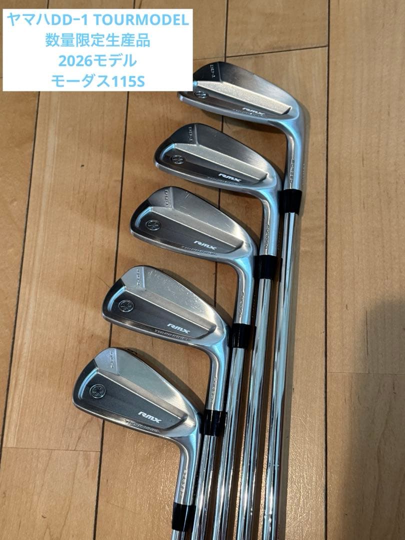Yamaha Iron Set Dd 1 2026 115S 6 Pw5