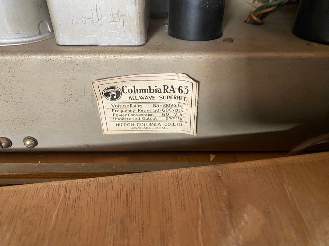 Nihon Columbia Antique Accessories Ra-63