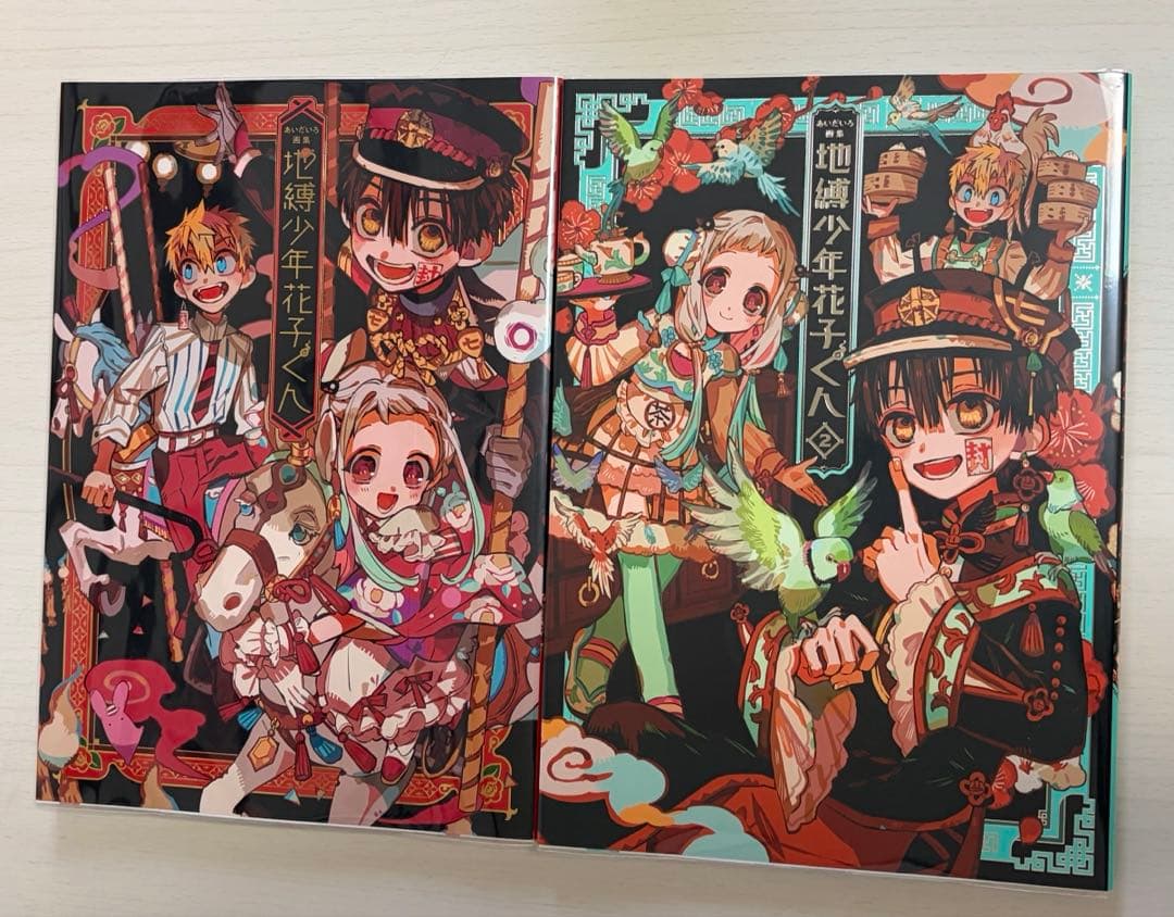 Illustrations 29