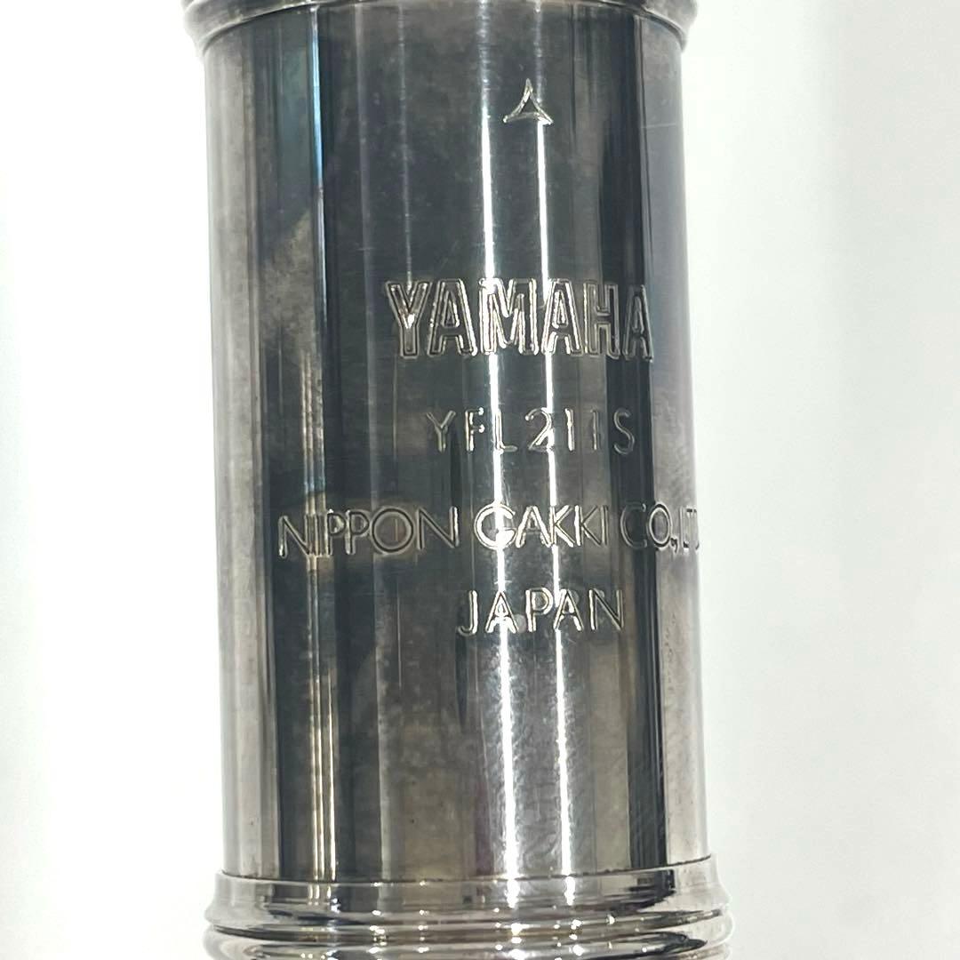 Yamaha Flutes Tk Yfl-211S
