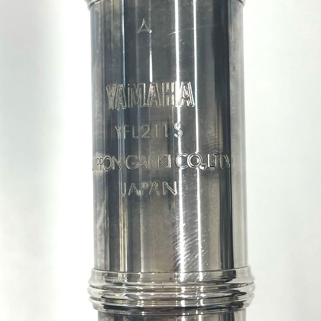 Yamaha Flutes Tk Yfl-211S