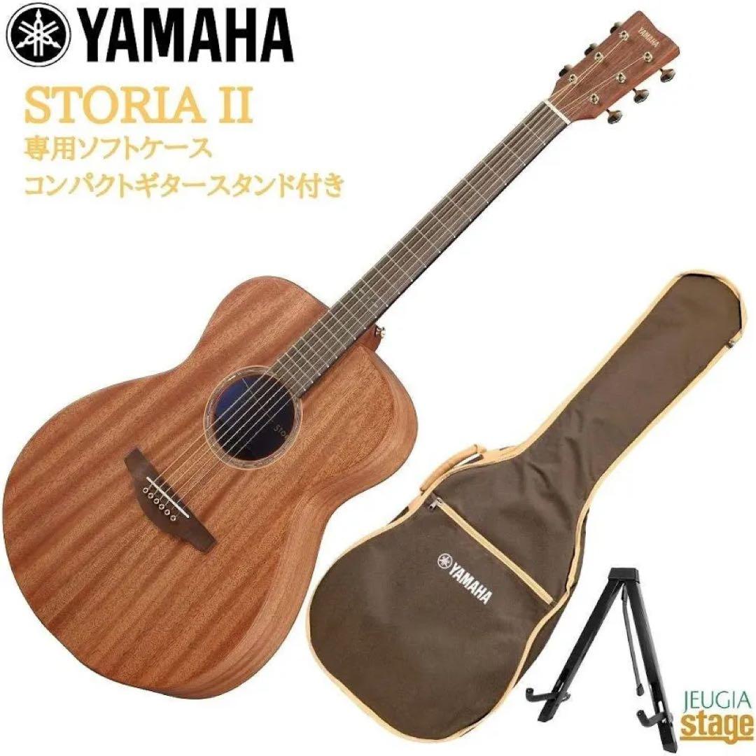 Yamaha Acoustic Guitars Storia Ii