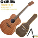 Yamaha Acoustic Guitars Storia Ii
