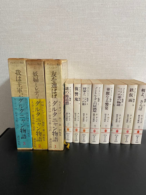 Literature Novels