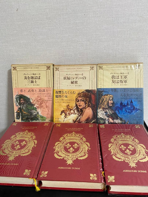 Literature Novels