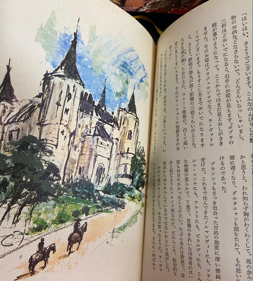 Literature Novels