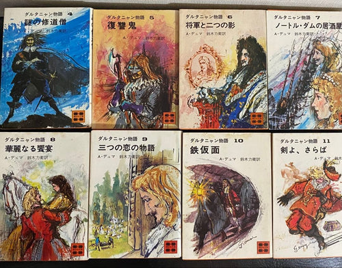 Literature Novels