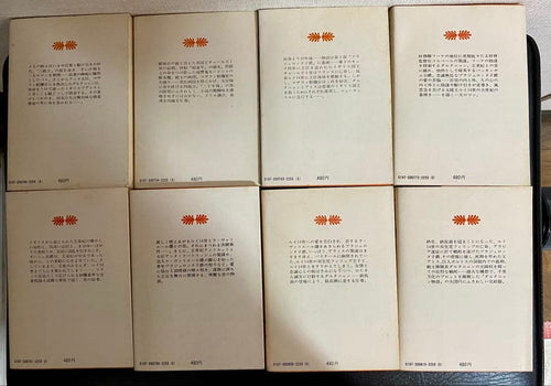 Literature Novels