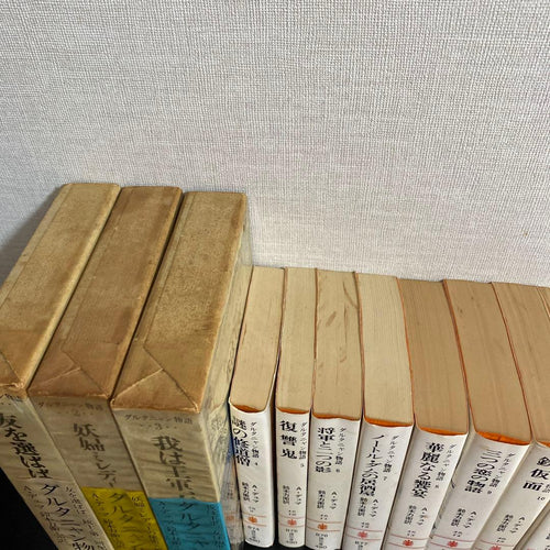 Literature Novels