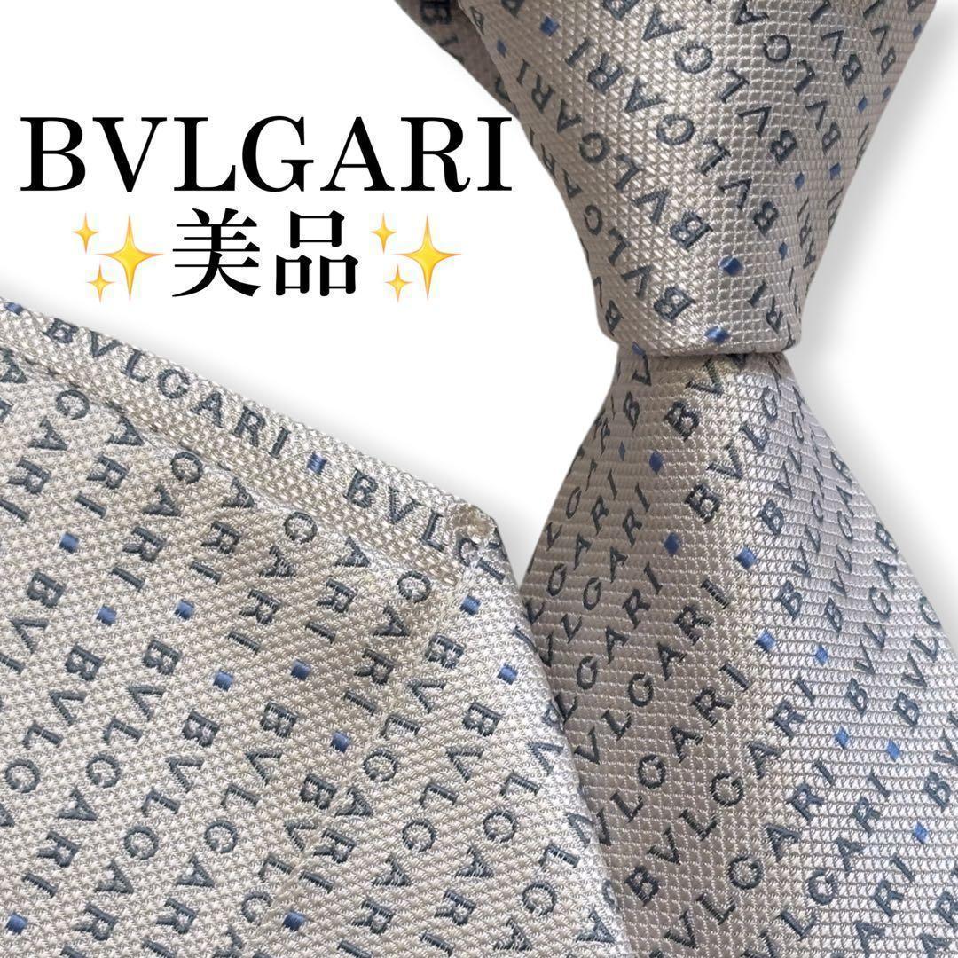 Bvlgari Ties