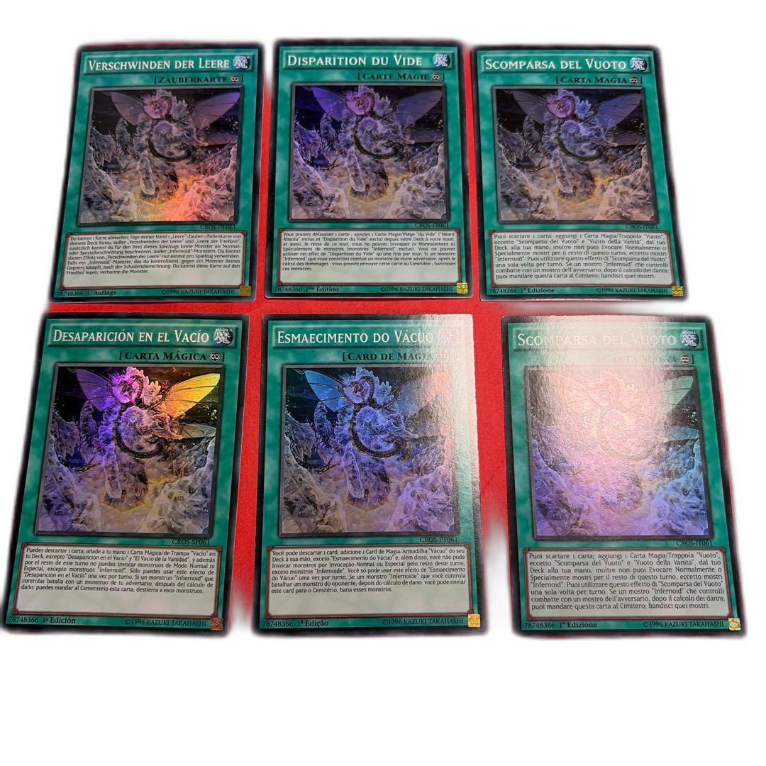 Yu -Gi -Oh! Ocg Duel Monsters (Foreign Language Version) Cros- 1St Edition