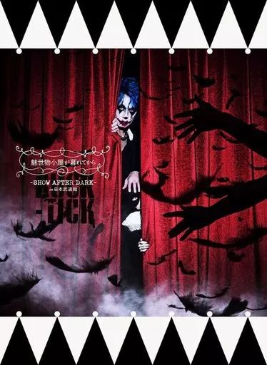 Music Dvd Buck-Tick -Show After Dark-In