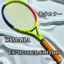 Yamaha Racket (For Hard Type) Ex-110 Tour Edition Sl3