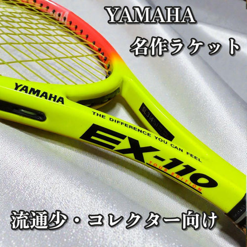 Yamaha Racket (For Hard Type) Ex-110 Tour Edition Sl3