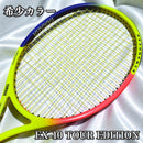 Yamaha Racket (For Hard Type) Ex-110 Tour Edition Sl3
