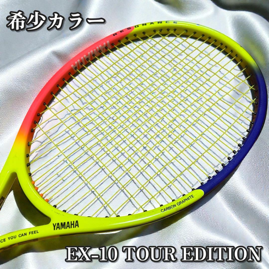 Yamaha Racket (For Hard Type) Ex-110 Tour Edition Sl3