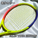 Yamaha Racket (For Hard Type) Ex-110 Tour Edition Sl3