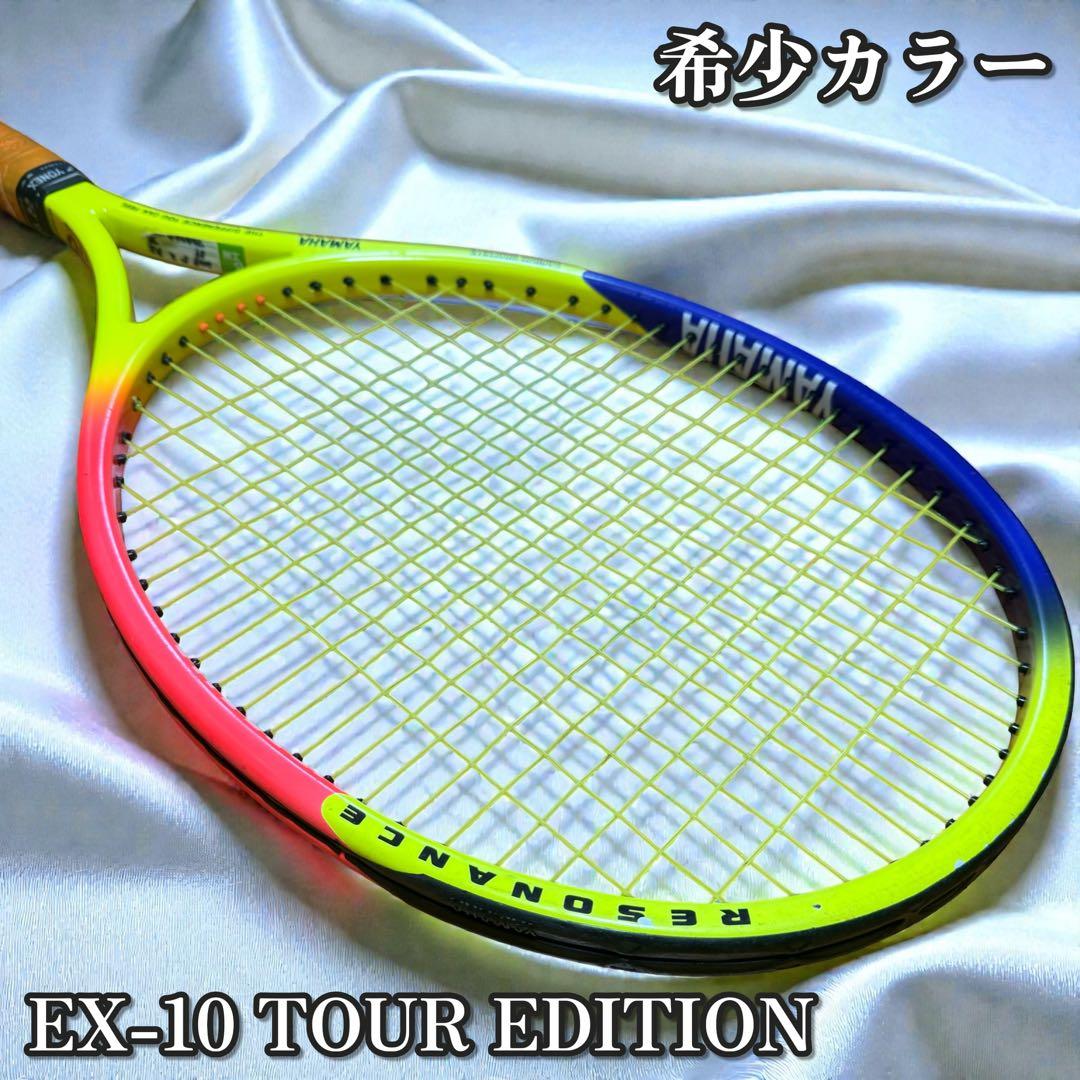 Yamaha Racket (For Hard Type) Ex-110 Tour Edition Sl3