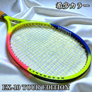Yamaha Racket (For Hard Type) Ex-110 Tour Edition Sl3