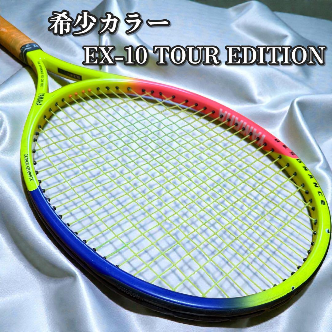 Yamaha Racket (For Hard Type) Ex-110 Tour Edition Sl3