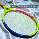 Yamaha Racket (For Hard Type) Ex-110 Tour Edition Sl3