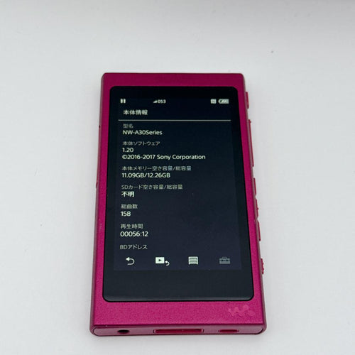 Sony Digital Audio Player Walkman Nw-A35 16Gb
