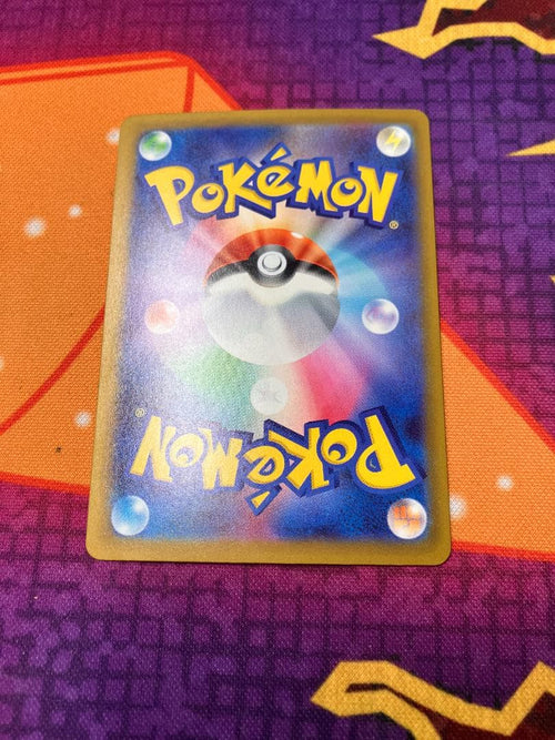 Pokemon Card Game 2002 Sar 248/193