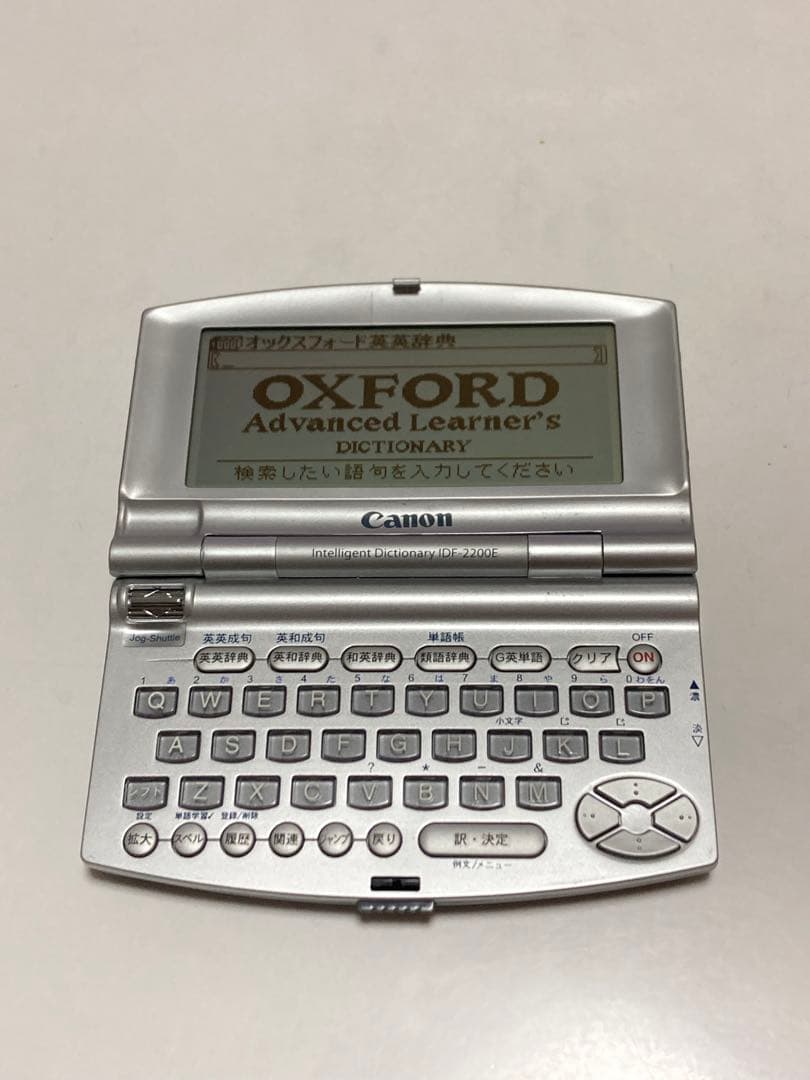 Canon Other Wordtank Idf-2200E