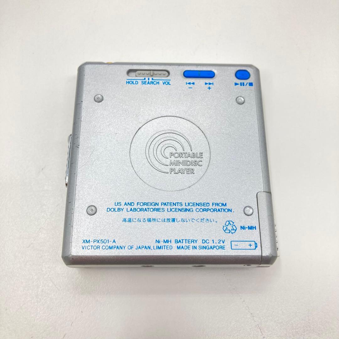 Victor Portable Md Players Xm-Px501-A Mdlp
