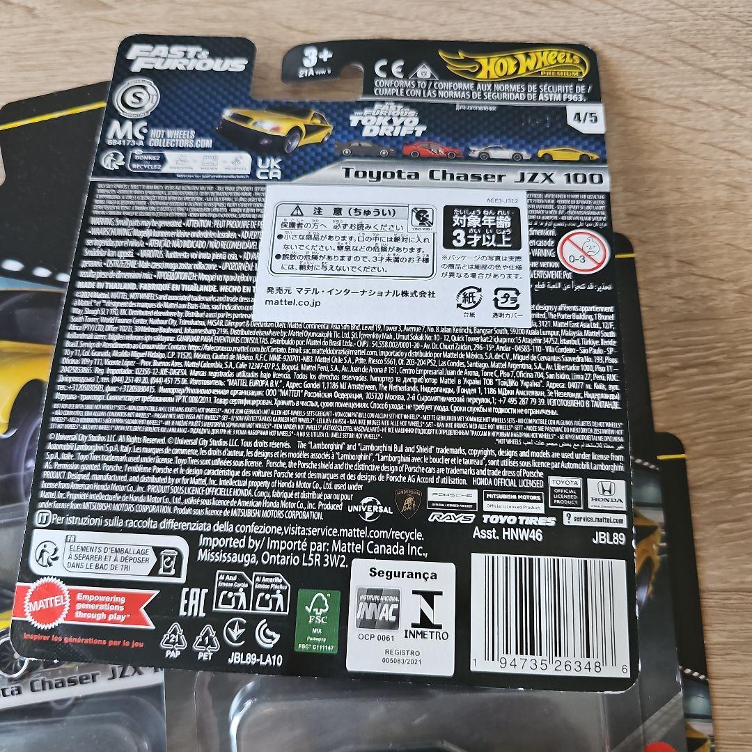 Hot Wheels Toyota Chaser Jzx100 6